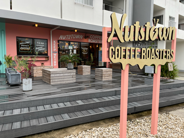 冬の石垣島女子旅⑨ラストレポ！Nutstown COFFEE ROASTERS＆ゆらてぃく市場_d0133704_21282641.jpg