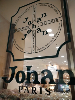 銀座　ジョアン（Johan）のコーンパンと日本橋・黒糖ロール_f0112873_23234217.jpg