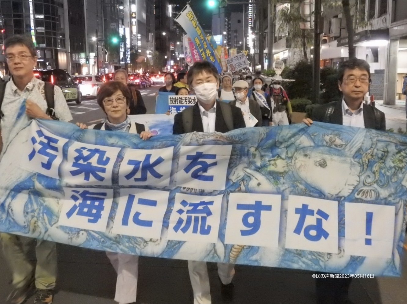 汚染水を海に流すな！5.16東京行動、のべ１千人が参加_e0068696_07562710.jpg
