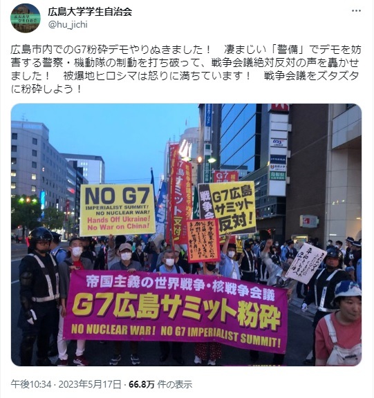G7広島サミットはひとまず成功と言えそう_d0044584_01395101.jpg