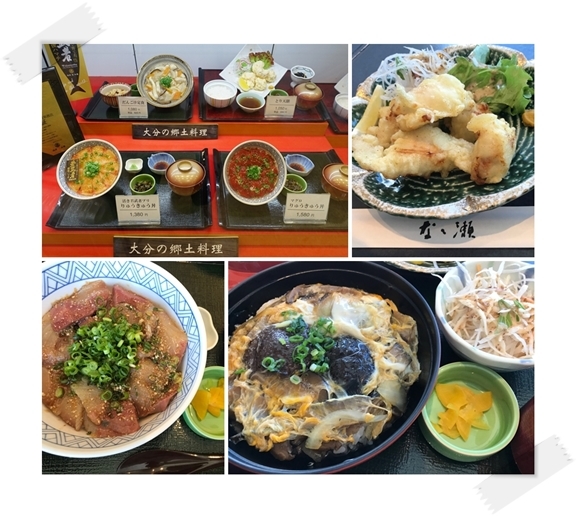 大分　温泉と食い倒れ　２泊３日　⑥_d0284727_20163357.jpg