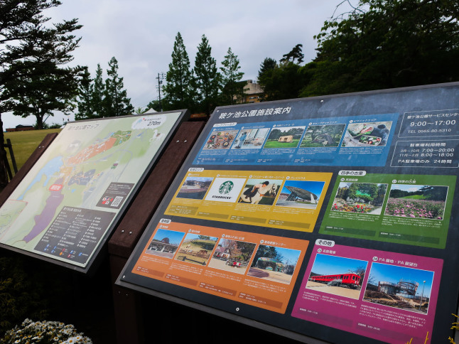 豊田 鞍ヶ池公園 ＊ キャンプもできるフォレストパーク♪_f0236260_16582471.jpg