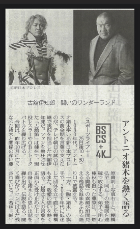 読売新聞　番宣_f0170915_12343415.jpeg