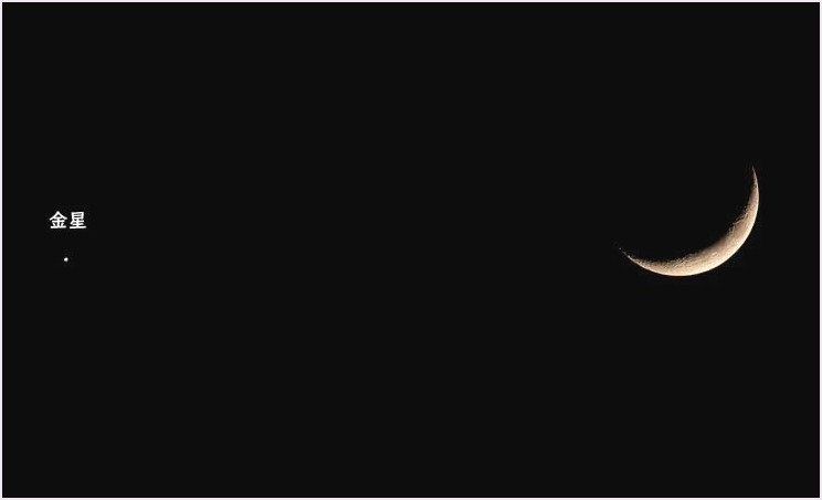 月と金星と神社のマルちゃんの事_f0166234_11230155.jpg