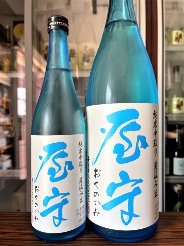 【日本酒】屋守&#127888;夏編『中取り&#127919;直汲み⛲SPver』純米仕込み&#128508;無調整生酒　初回限定蔵出し　令和4BY&#127381;_e0173738_13220015.jpg