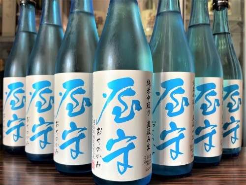 【日本酒】屋守&#127888;夏編『中取り&#127919;直汲み⛲SPver』純米仕込み&#128508;無調整生酒　初回限定蔵出し　令和4BY&#127381;_e0173738_14271552.jpg