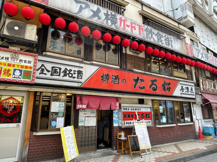 全国銘酒 たる松 本店@御徒町_e0173645_13554990.jpg