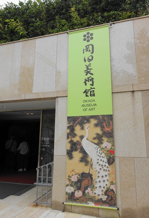 箱根の美術館へ_e0021129_14415431.jpg