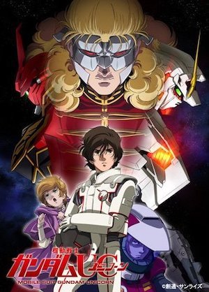 「機動戦士ガンダムUC episode2 赤い彗星」11月12日発売！_b0024364_08003151.jpg