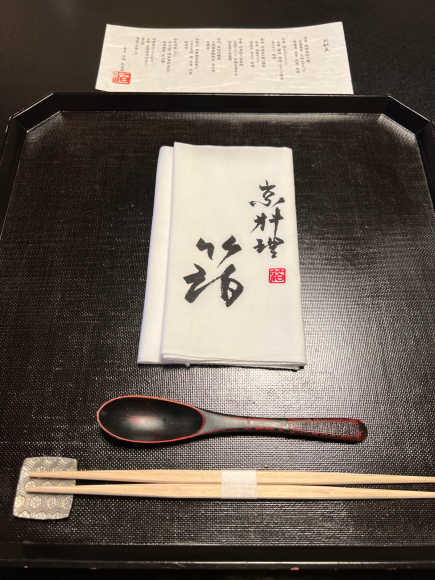 京料理　箔（ハク）_e0292546_21364871.jpg