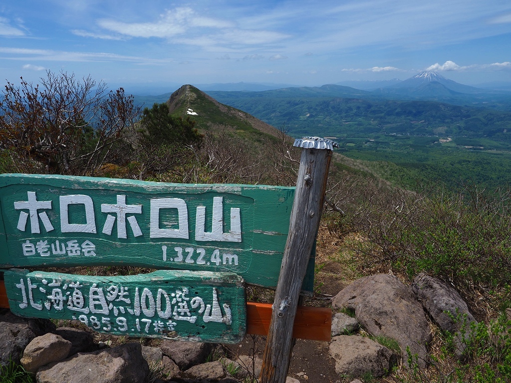 徳舜瞥山からホロホロ山へ、2023.6.1_f0138096_17410085.jpg