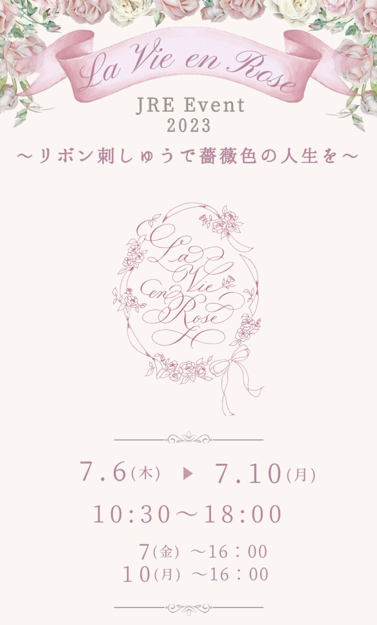 Calligraphyとリボン刺しゅうの夢の共演〜澤田未恵先生＆井上ちぐさ〜_a0157409_10281366.jpeg