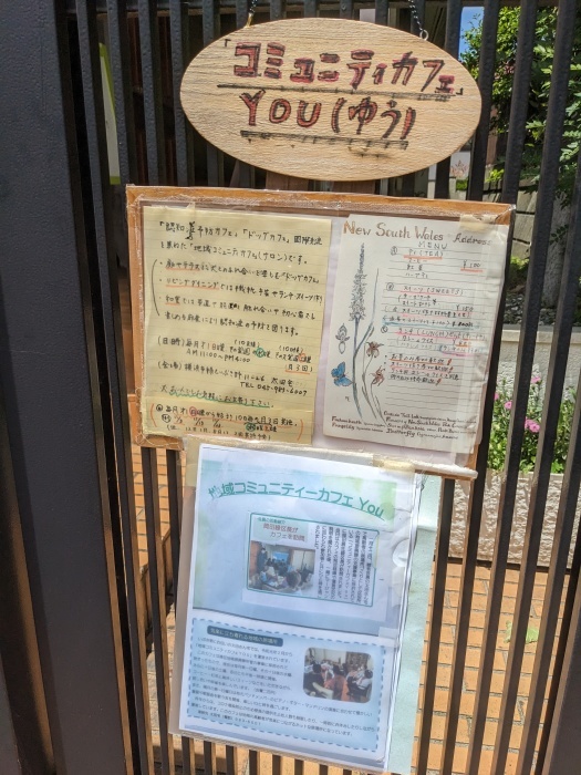 706.歌声実施・参加状況_a0261848_10154009.jpg