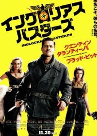 9年間で面白かった映画ランキング_d0057215_20470131.jpg