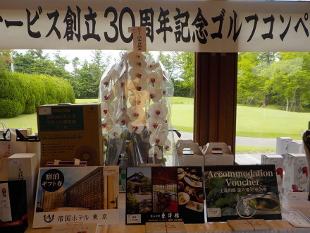 【おかげさまで30周年】記念ゴルフコンペを開催しました_f0224442_16481050.jpg
