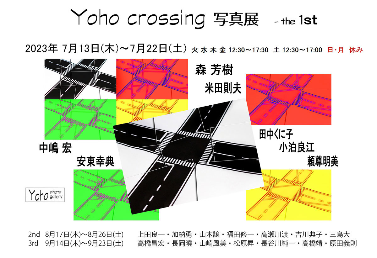 Yoho crossing 写真展   - the 1st_d0342009_14303521.jpg