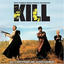 OST「殺し」 Kill! (1971) Berto Pisano and Jacques Chaumont : なか