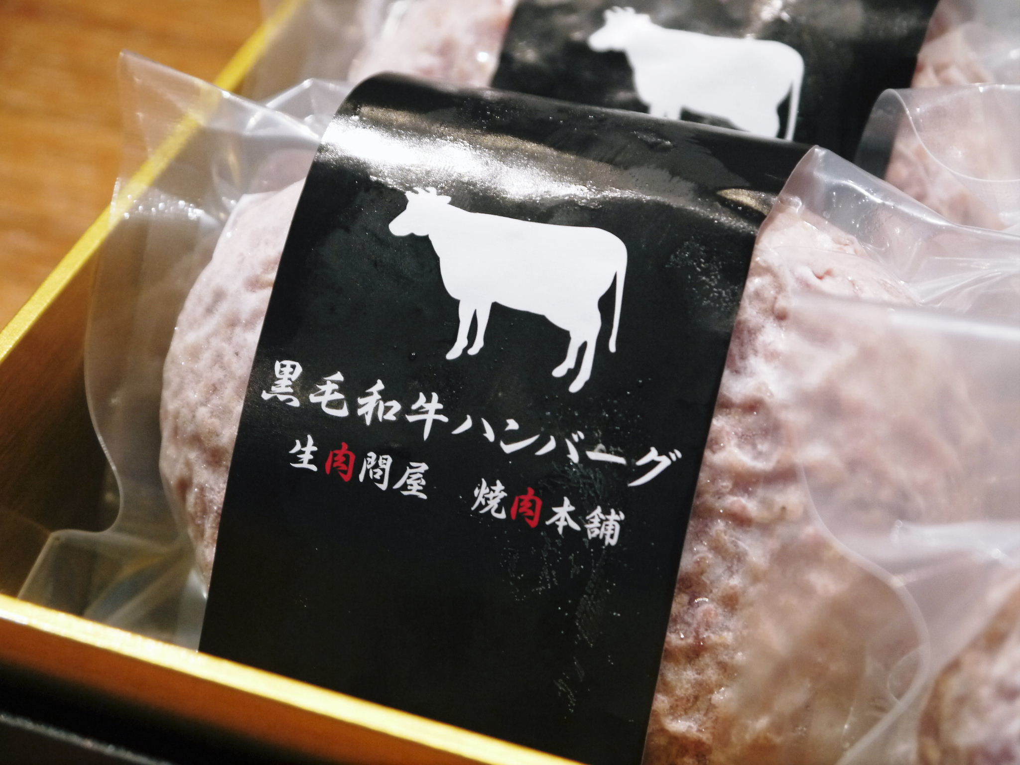 熊本県産黒毛和牛100％のハンバーグステーキ！令和5年7月度分大好評販売中！ギフト包装も対応します！_a0254656_20051655.jpg