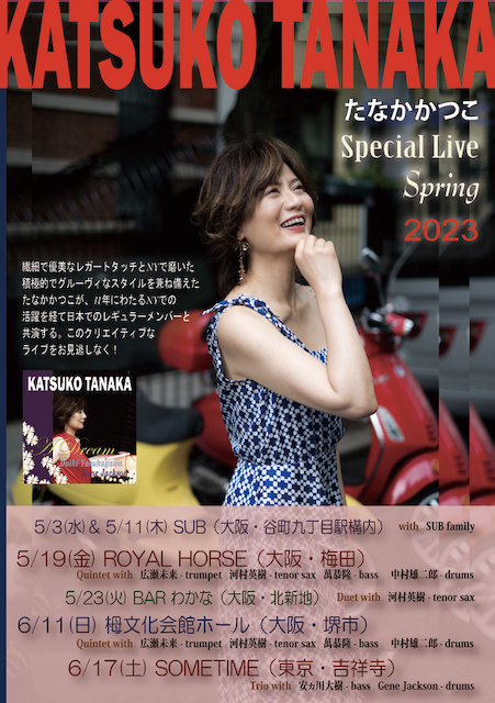2023 Spring Special Live ライブレポート_a0094202_11595304.jpg