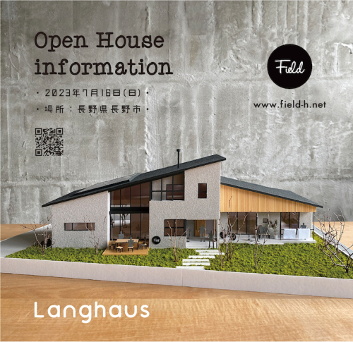 ご予約スタート！！オープンハウス「Langhaus」_f0324766_12410530.jpg