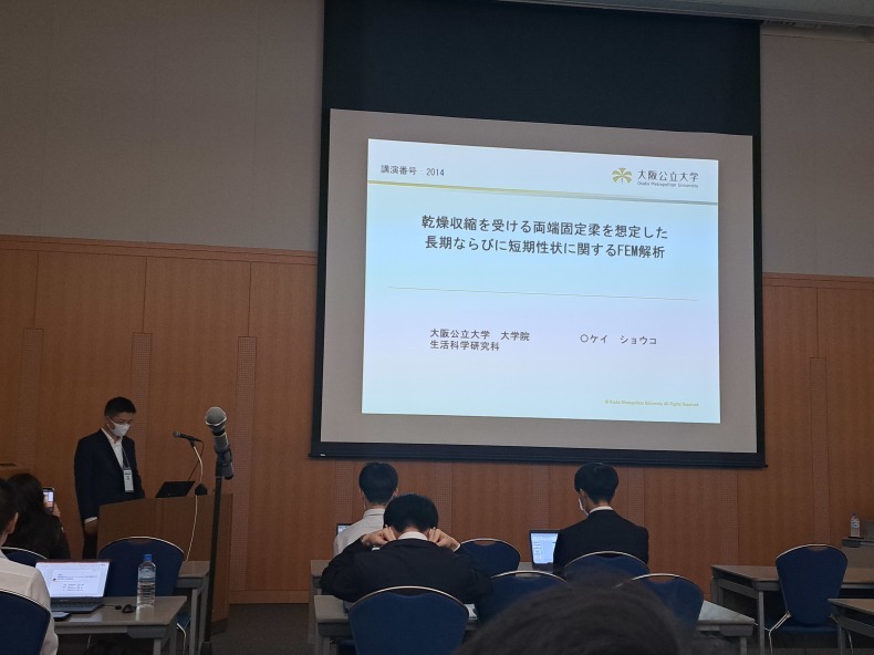 2023年度コンクリート工学年次大会（九州）で留学生が発表しました。_b0400510_14242943.jpg