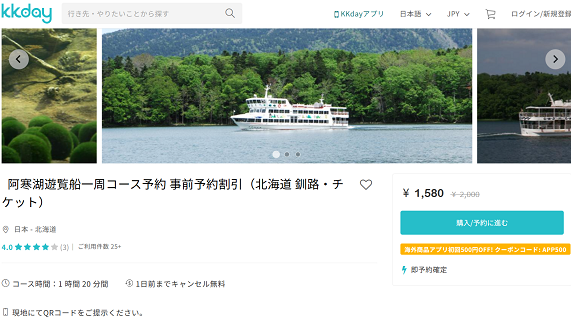 北海道旅行　レンタカー利用の注意ポイント_a0198819_15440573.png