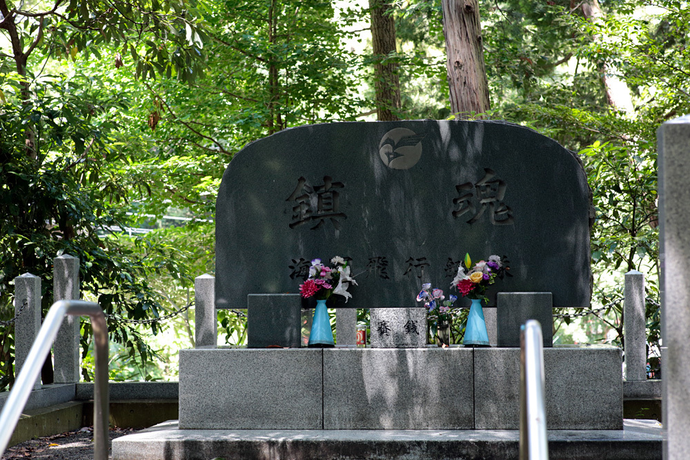 浜空神社跡_d0011713_09413679.jpg