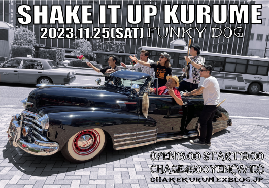 「11/25・久留米・Shake It Up」受付スタート_e0272985_10035617.png