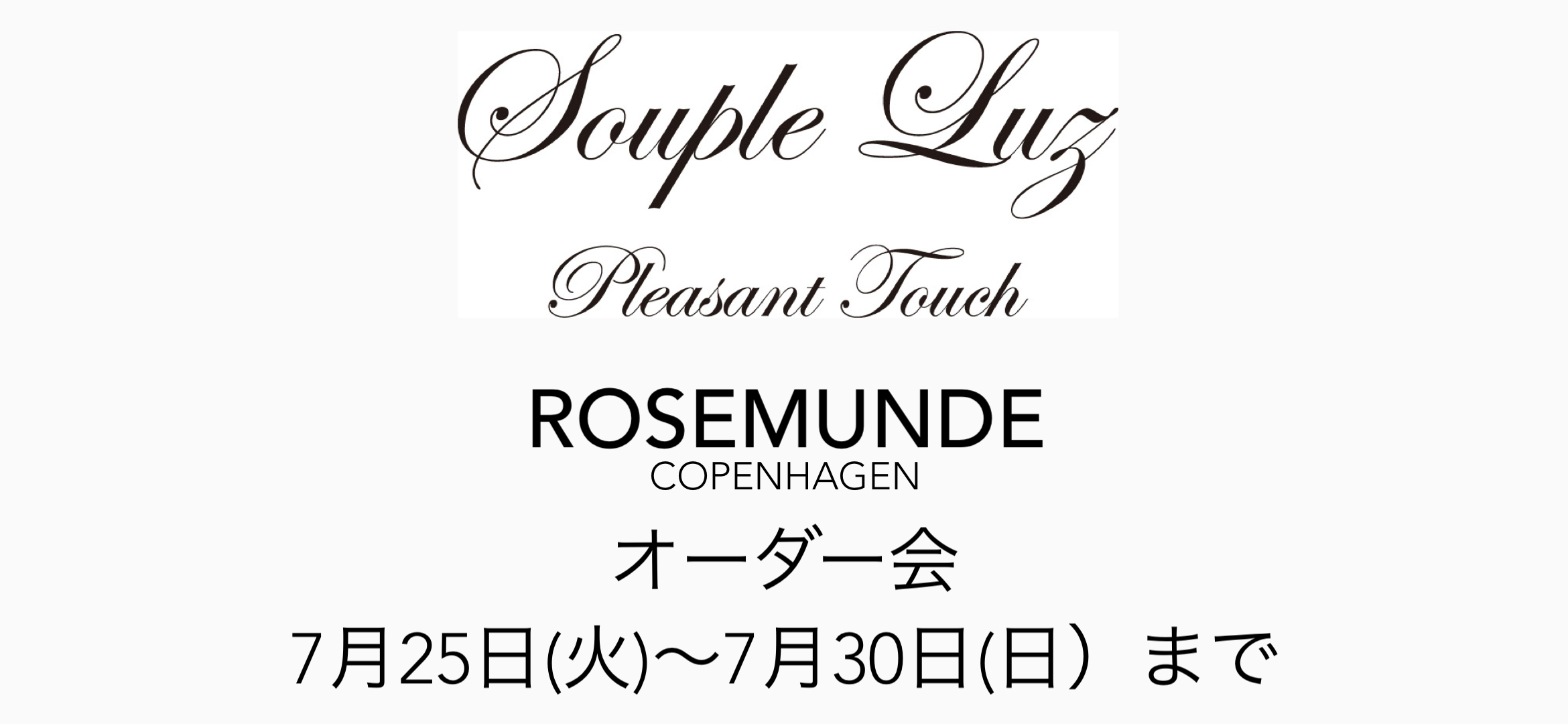 soupleluz&rosemund pop upのお知らせ_c0227612_09350432.jpg