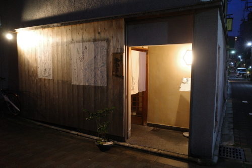 京都・木屋町「りょうりや御旅屋」へ行く。_f0232060_15473379.jpg