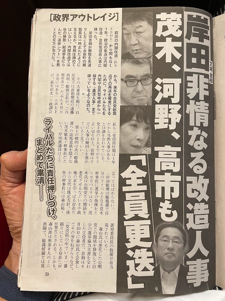 日韓併合って誰がやったの❓隠された欧米列強バチカンによる李氏朝鮮王族を使った冊封体制❣新札に見る麻生太郎＆富嶽AI支配時代の日本人の生き方❣_e0069900_00325690.jpg