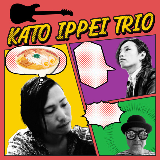 「加藤一平trio」で演奏します！　”加藤一平(Guitar)、高橋保行(Bass)、池澤龍作(Drums)”　at 東中野 セロニアス_e0204744_18512239.jpg