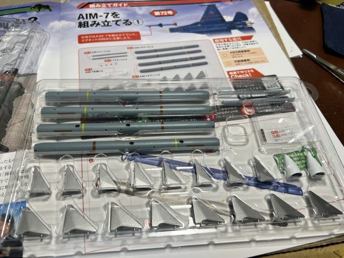 F-2戦闘機を作る　71、72、73、74、75号_c0223634_22573763.jpeg