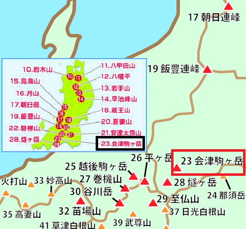 ＜2023年6月下旬＞「檜枝岐温泉」～残雪・池塘の「会津駒・中門岳」登山　_c0119160_12260920.png