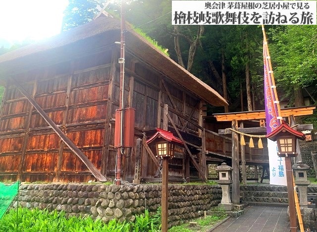 ＜2023年6月下旬＞「檜枝岐温泉」～残雪・池塘の「会津駒・中門岳」登山　_c0119160_14372074.jpg