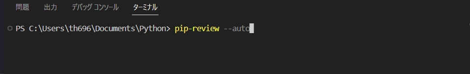 Pythonのインストール済みのライブラリを一括更新する！_e0382354_13001998.gif