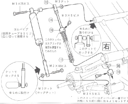 1/8エンジンバギー 京商ランドジャンプの初期型をレストア 状態確認 : Black Fantom