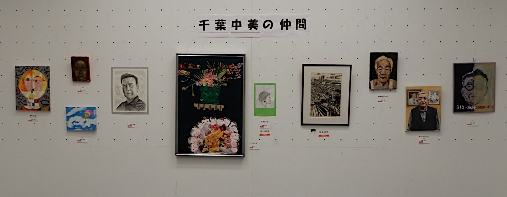 第40回記念千葉中美展の開催-2_a0357704_20121930.jpg