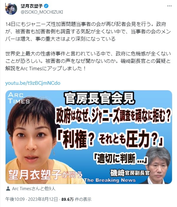 東京新聞と記者クラブは活動家のための組織のようです_d0044584_21040888.jpg