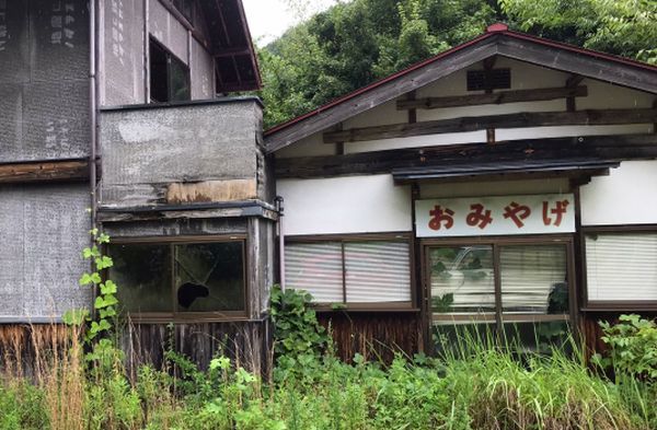 栃原金山跡　　茨城大子町_a0163788_00025927.jpg