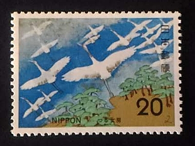 鳥の切手シリーズ１３：　飛び立つタンチョウ　Bird stamp series 13: flying Red-crowned cranes_f0105570_16021157.jpg
