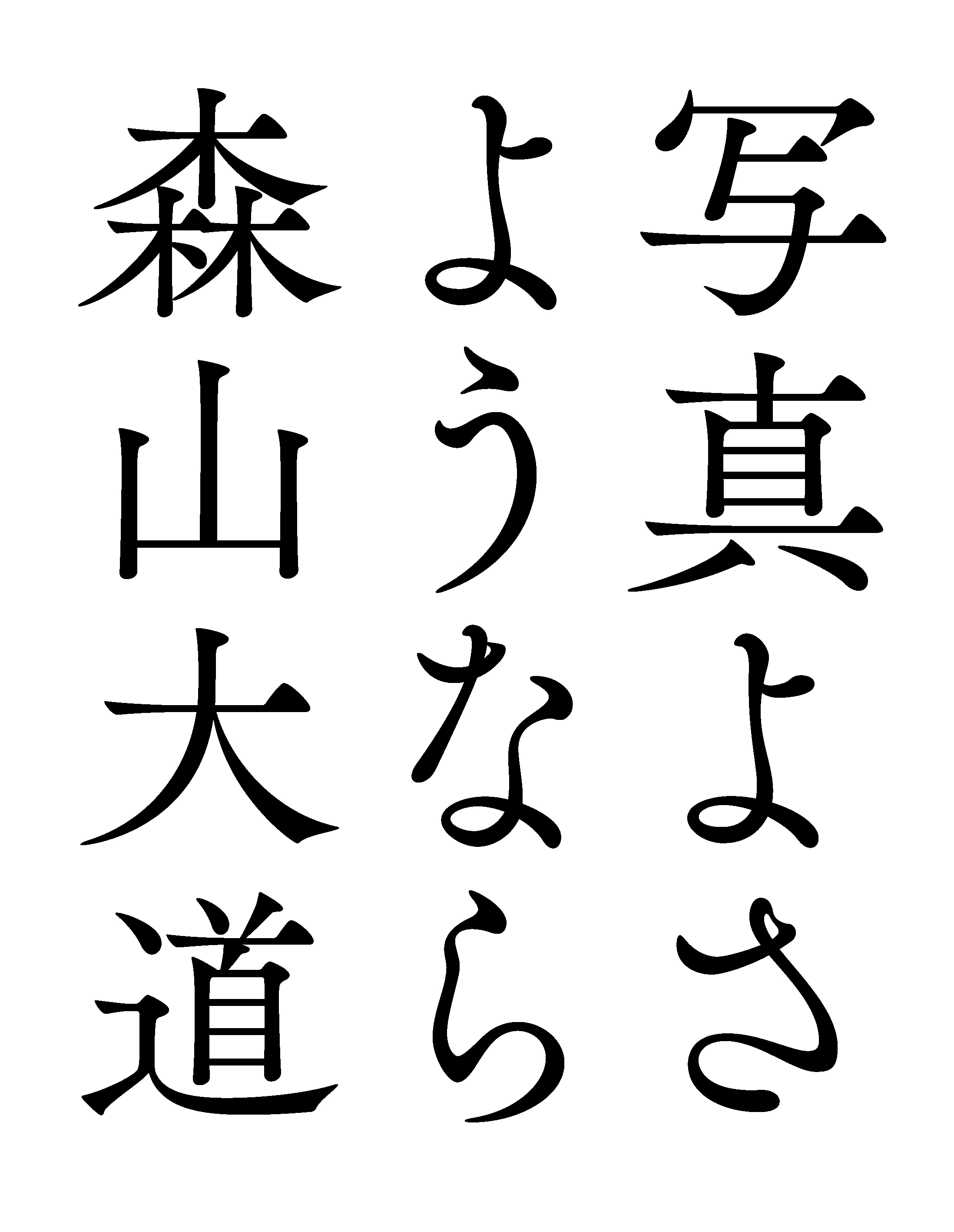 北海学園大 ２００２年度/世界思想社