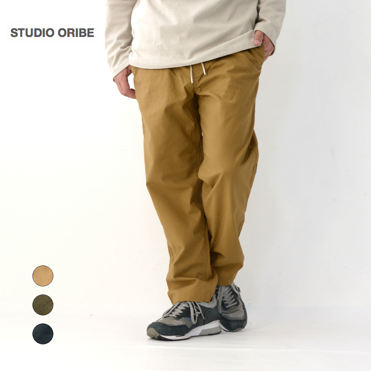 STUDIO ORIBE [スタジオオリベ]  WIDE CLIMBING PANTS (FW素材) [WC051]_f0051306_17062223.jpg