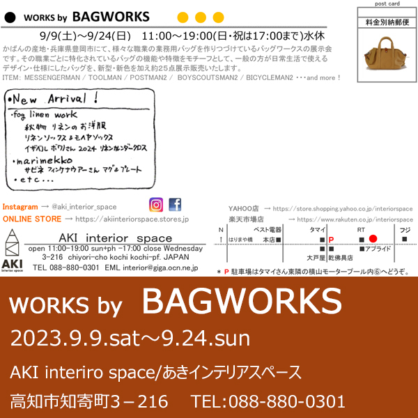 WORKS by BAGWORKS_a0322978_15453028.jpg