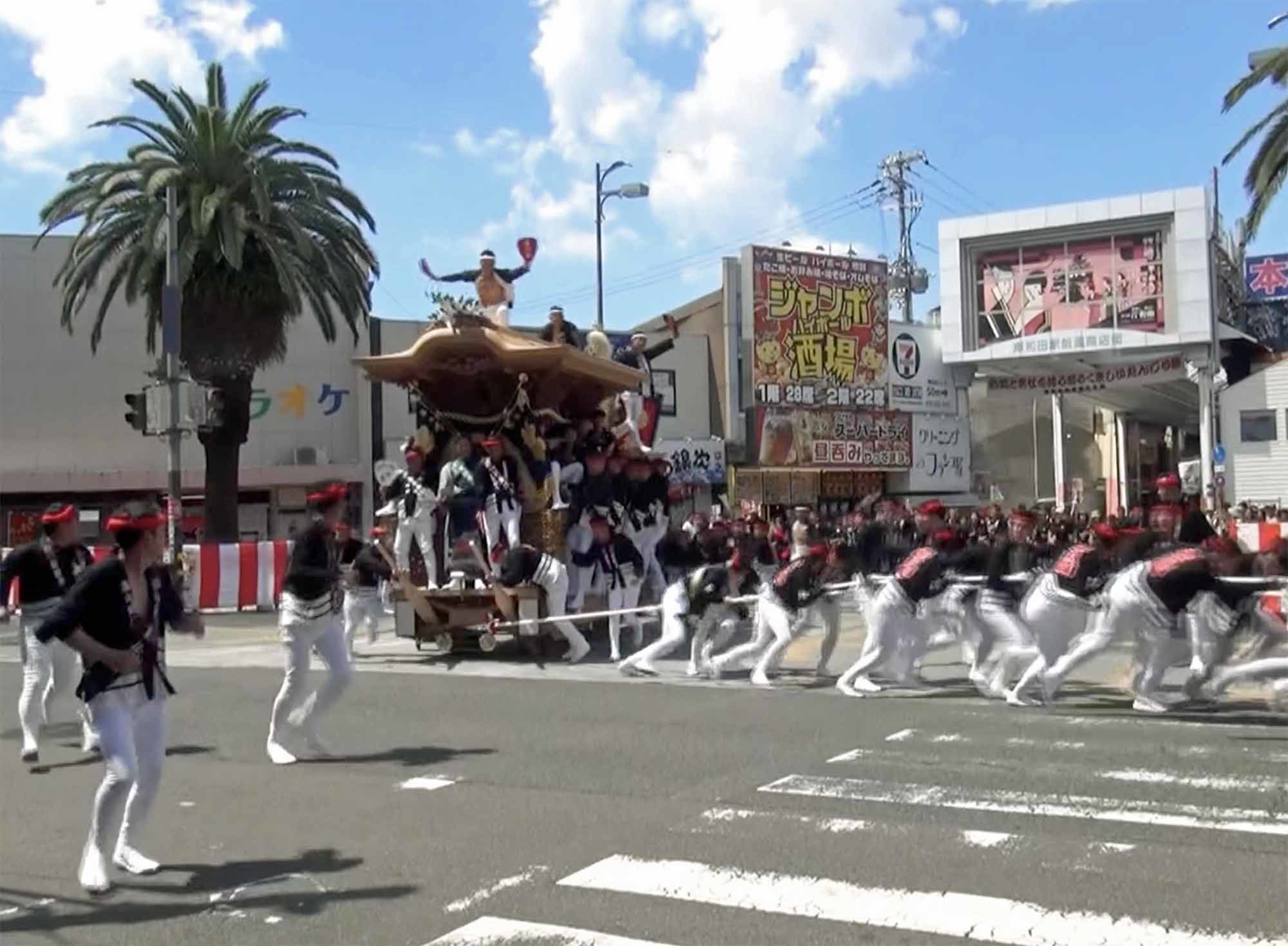 岸和田 だんじり祭 旧市 中町 法被 はっぴ ② - アンティーク/コレクション