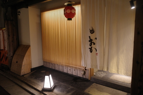 京都・祇園四条「肉料理おか」へ行く。_f0232060_14220458.jpg