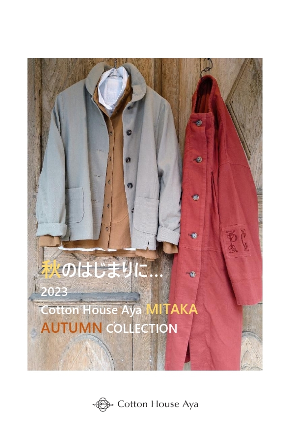 Cotton House Aya 三鷹店より_d0178718_14433300.jpg