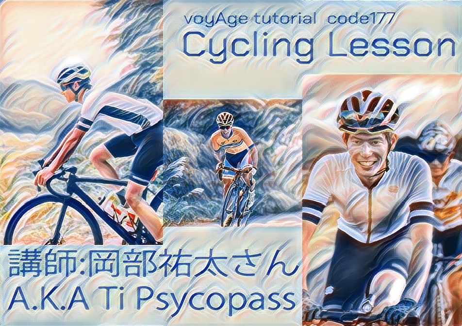 10月1日(日)「voyAge tutorial CYCLING LESSON with Ti Psycopass」 code177_c0351373_15230709.jpeg
