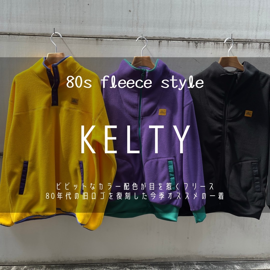 80s fleece /kelty_b0139233_11252164.jpg