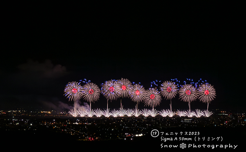 長岡まつり大花火大会2023 2Day 完結編_f0150682_15312301.jpg